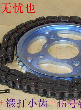 速发WH125-7配件FD御摩鹰S统H125-51战托车三件套链大小齿链条牙