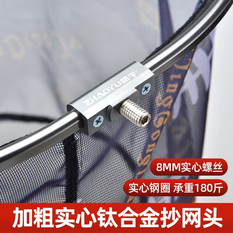 速发抄网头钓兜加深大物钢坑捞鱼鱼护超网圈心密网细密黑实巨物