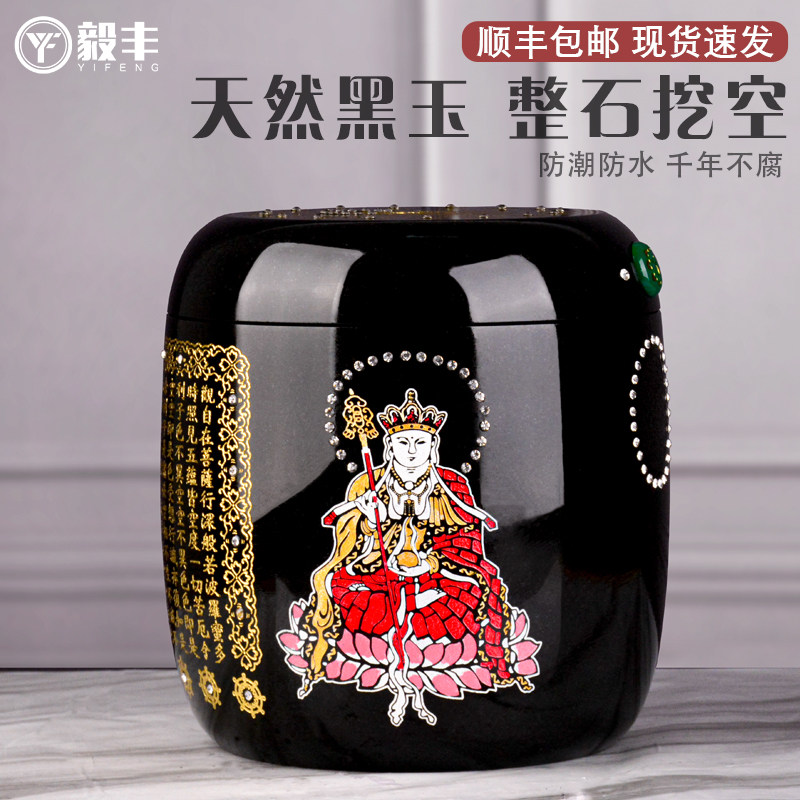 速发黑石直桶坛罐子盅大号小冬陶瓷石头大理玉盒号瓜坛罐