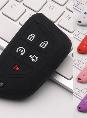 速发适2用2款CT5套CT4保护壳CT6 XX4 TT5汽车XT6硅胶包扣