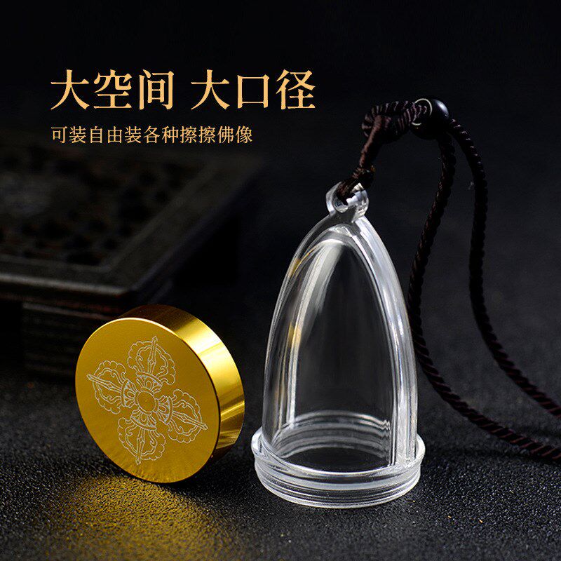 速发防水精美佛像嘎乌盒透明盒子吊坠项链挂件亚克力玻璃可打开装