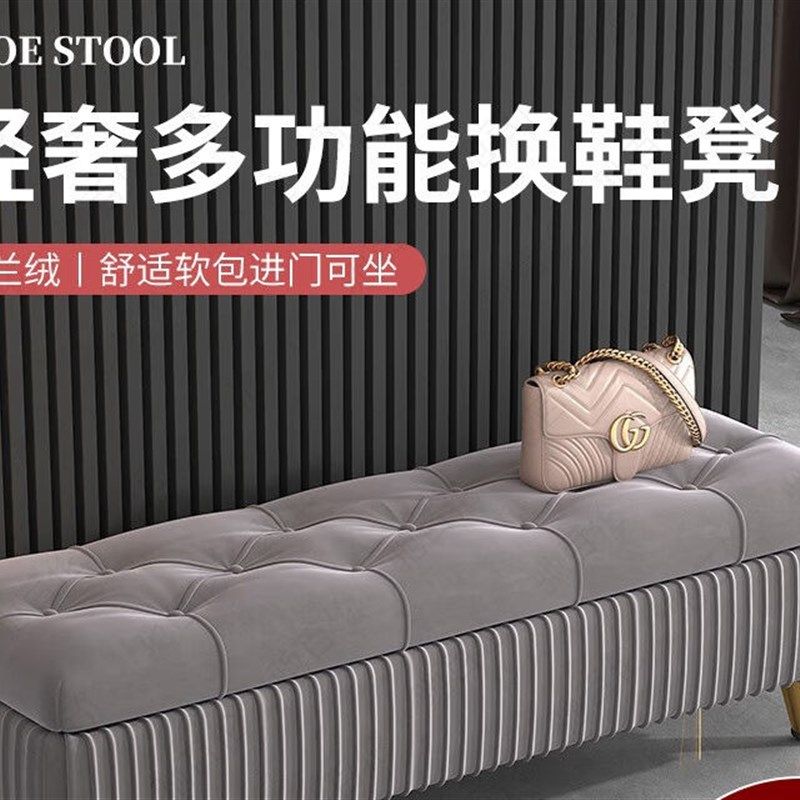 速发更衣凳换间凳凳用门口创意实木板家更衣室试衣鞋长条凳子穿鞋,住宅家具,适老换鞋凳,淘宝优惠券,粉丝福利购,淘宝优惠卷