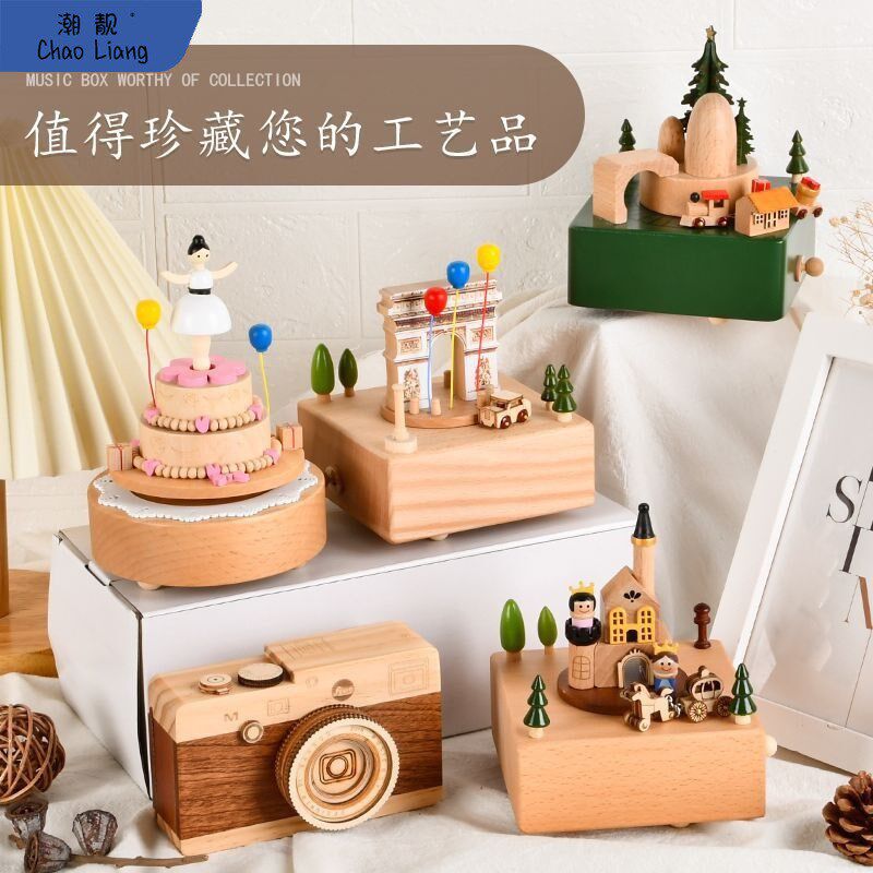 速发天空之城木日音乐盒系音盒八旋转小火车儿童圣诞孩生质包邮