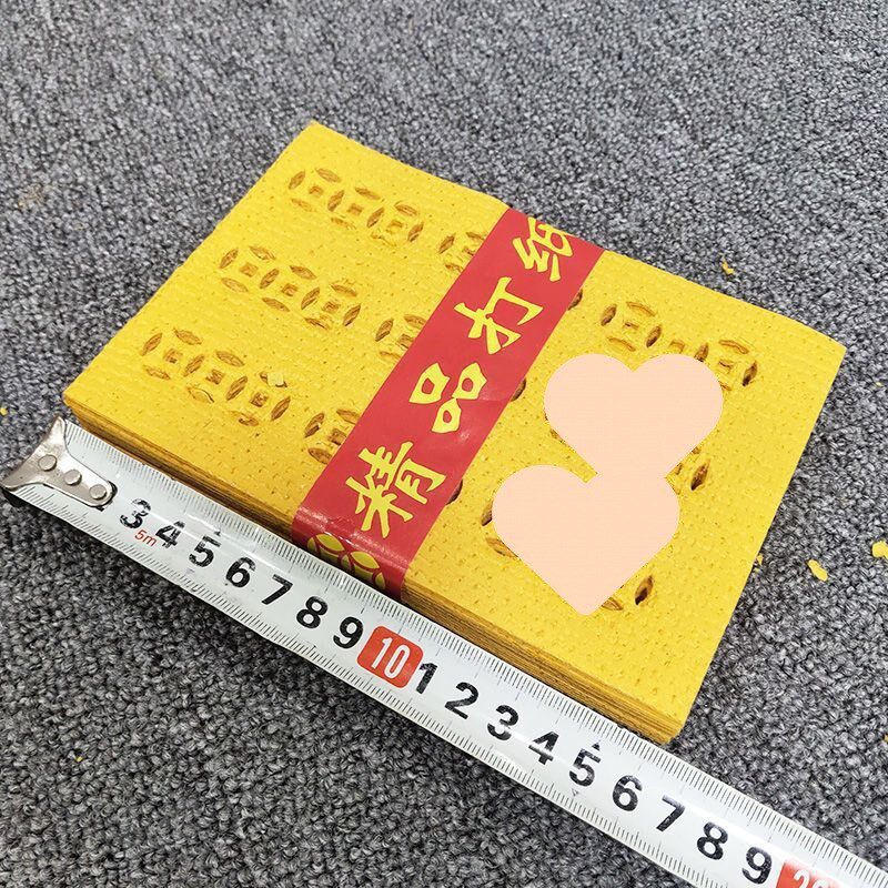 速发用品打纸纸明祭祖用纸烧纸打孔黄纸清眼纸钱黄钱打上坟扫墓
