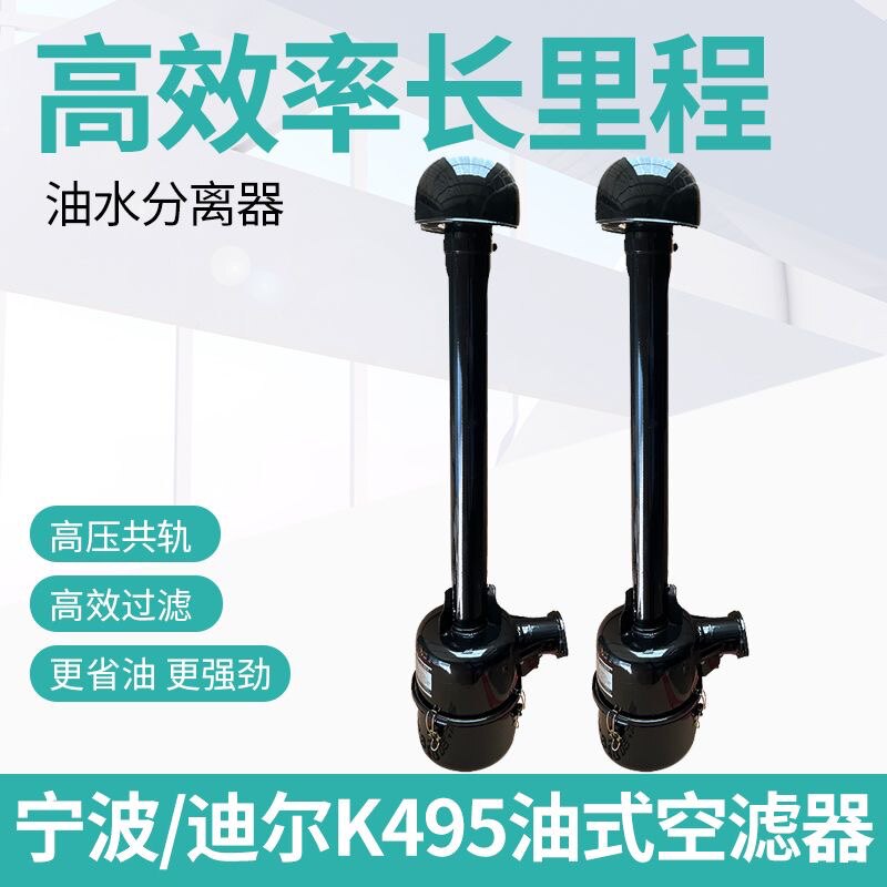 速发宁波484拖拉机空气滤芯器K5 K4芯空气滤木器天津5星滤芯器