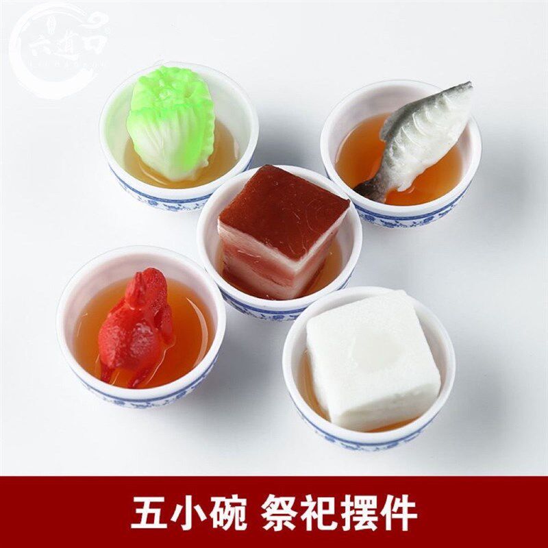 速发下葬安葬品贡品鸡五花肉鱼葬菜豆腐陪葬清明祭祀殡白用品随葬