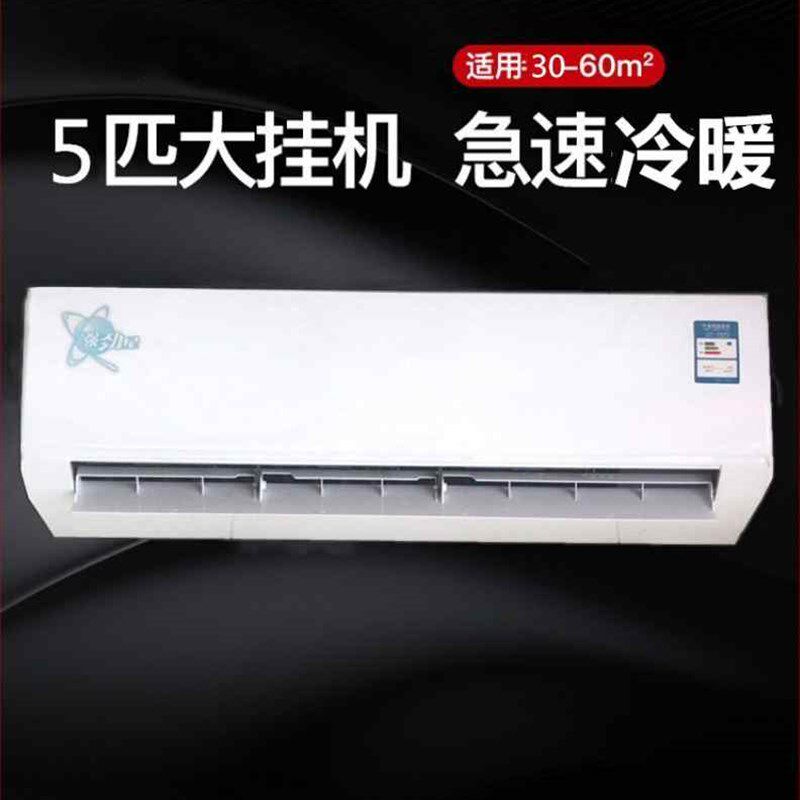 现货速发爆品水冷式空调壁挂机家室内新风系统