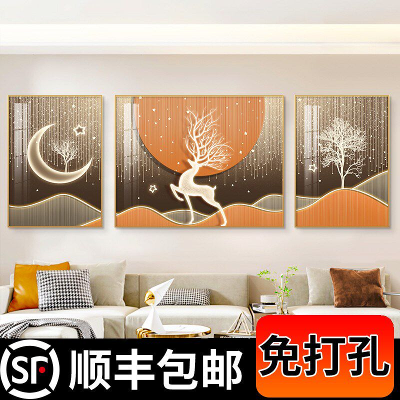速发轻奢客厅装饰景星空麋壁三联挂画简约大气沙发背画墙鹿画