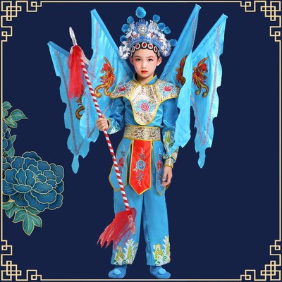 速发小荷风采刀马旦戏曲演出服儿童京剧穆桂英挂帅花木兰舞蹈表演