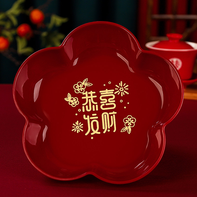 速发红色水果家结婚盘用客厅0瓜子2盘24新款茶几干果零食摆放果盘
