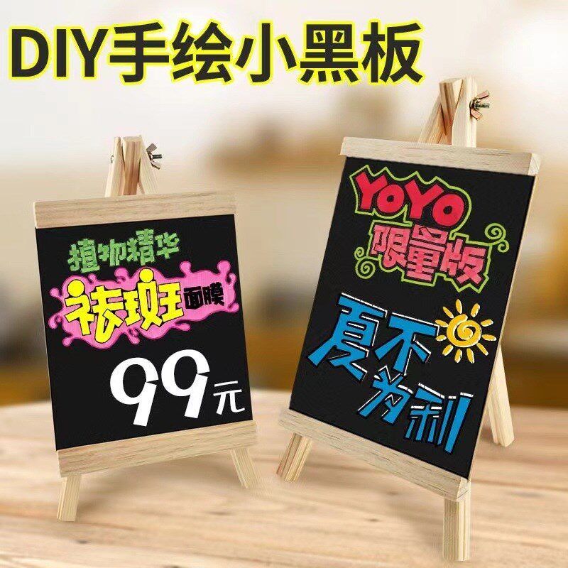 速发吧摊小黑板荧光板夜店奶茶店酒摆咖啡光吧台装饰价格标识广告