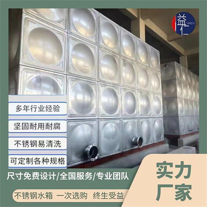速发不锈钢水箱长方形塔4镀锌水0地水埋箱保温生活用蓄水箱