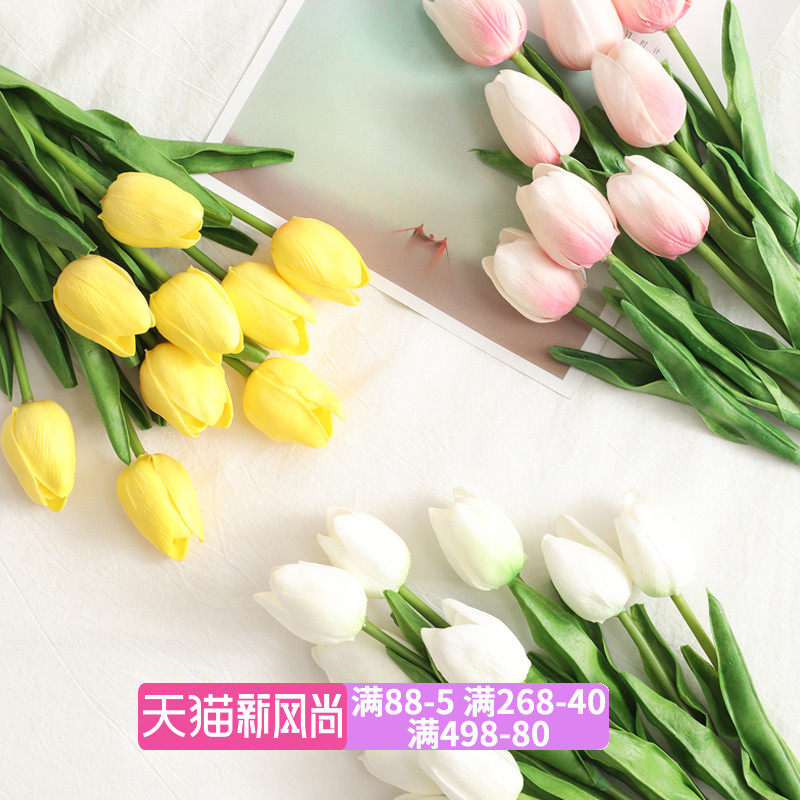 速发郁金香花束摆设餐居客厅插花瓶摆件家饰花假花室内装桌品花艺