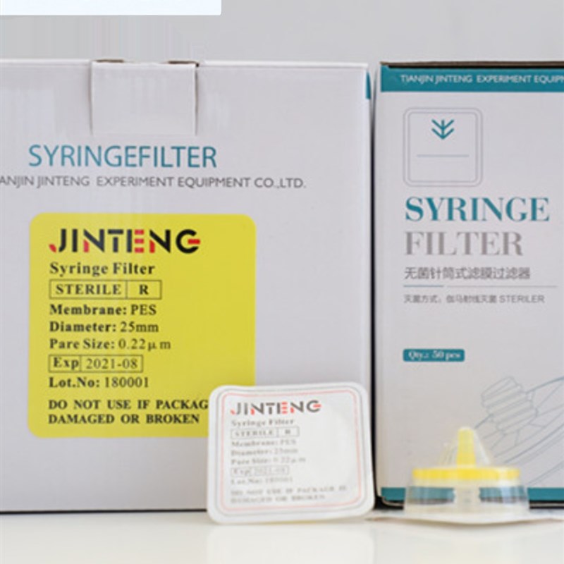 速发津灭腾菌无菌微孔滤膜过滤头PES尼龙66PTFE0.22/0.45um