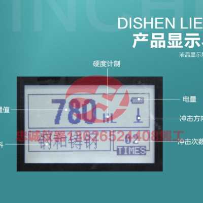 速发厂促TH140110里硬度计氏便携式洛氏硬度计模具钢材热处理数显