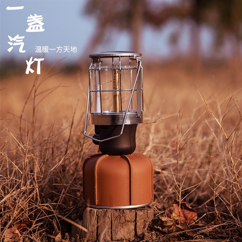 速发简行野外露营灯户外营地灯中号汽灯扁罐煤油灯照明灯装备野营
