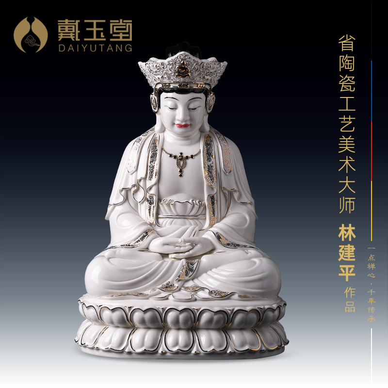 速发毗卢观音陶普高端彩绘佛像供奉家用五佛冠瓷济寺菩萨像摆件