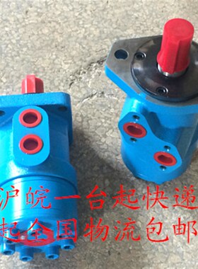 速发液压摆线马达液压马达油马达BM600/100/125/1R8/200/250/400/