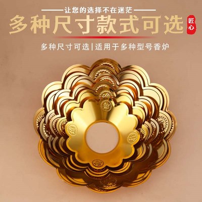速发合金香炉围香灰托护围家用加厚防掉接灰托盘上香挡灰罩炉围围