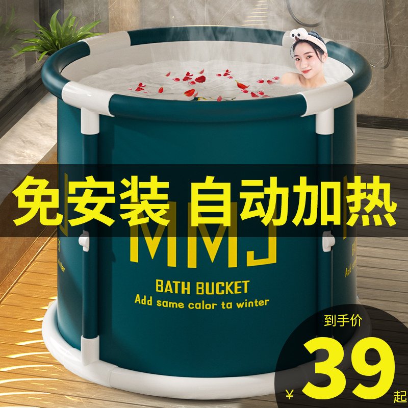 速发泡澡桶神澡折叠洗人桶儿童家用全身浴桶浴缸洗澡盆沐浴桶成人