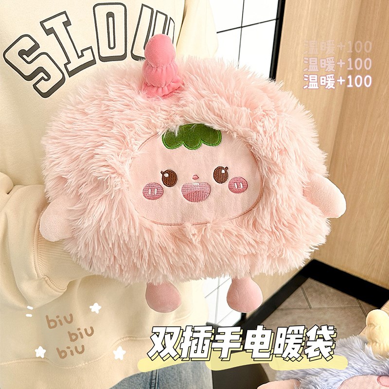 速发小怪款可爱充电防爆2024兽新电暖袋痛经生用暖水袋