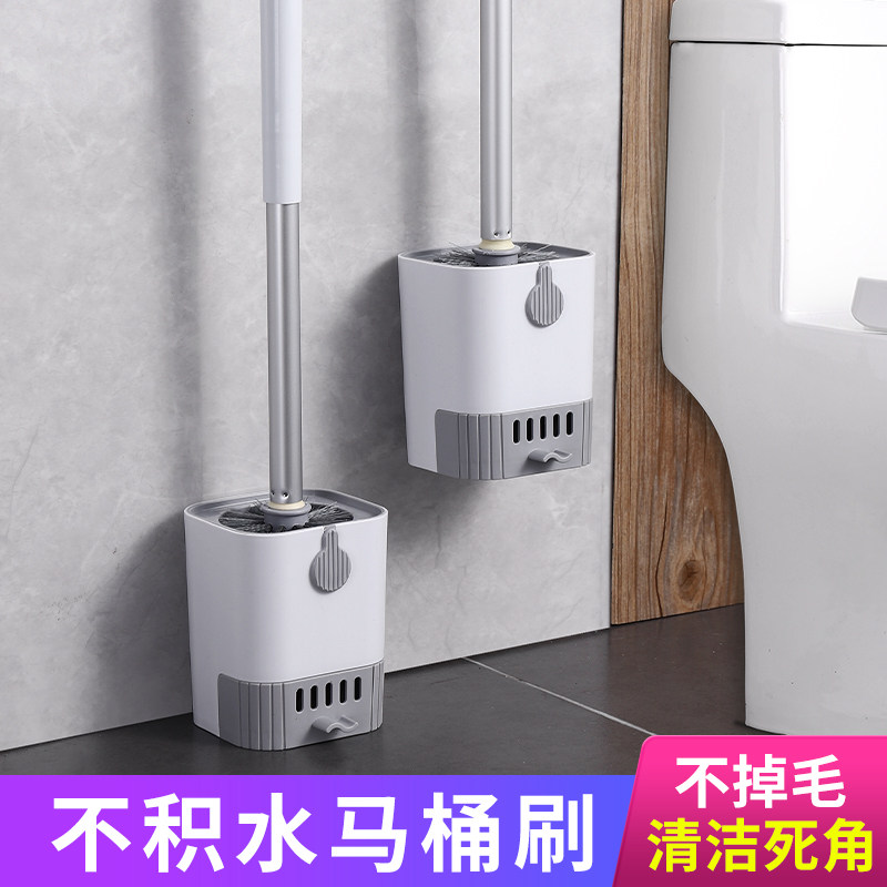 速发长柄马桶刷家用无死角卫生间202新洁壁挂清款便器坐蹲神厕所