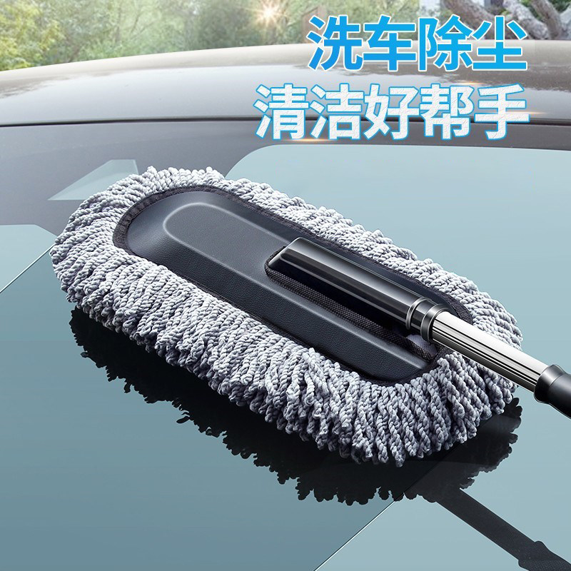 速发洗车除尘车掸拖把刷车可车神器清洁汽车刷子工具缩伸擦拖布