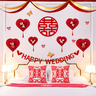 速发结扇布置婚房装饰创意厅漫中国风纸婚花男方方卧室客浪婚庆用
