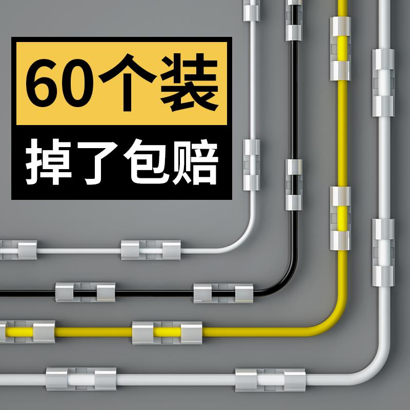 速发车载行车仪布线扣 固线扣器线线理扣卡线夹子车用夹走钉 固定