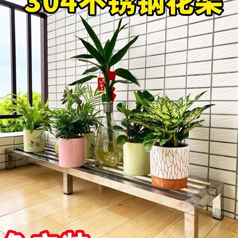 速发置可长方形花盆#座托盘04不锈钢承重花架底物架台