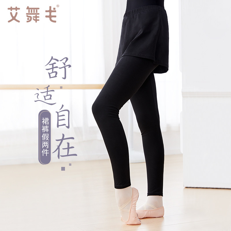 速发芭蕾舞裙带短裤半身基服人练功服教师裙训成形体体操服训练跳