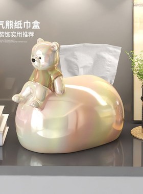 速发奶油风纸巾盒小众高级感装饰摆件客厅茶几餐桌餐巾纸盒抽纸盒