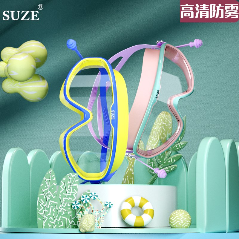 速发儿童目护泳镜防水防雾框大高清游泳镜泳帽套装潜水装备