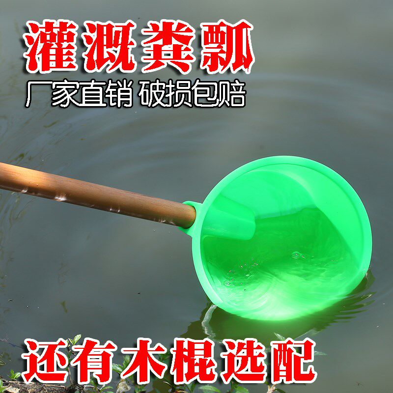 速发不脱落!特瓢粪勺尿勺子老式农用粪当瓜厚浇水施肥神器菜园长