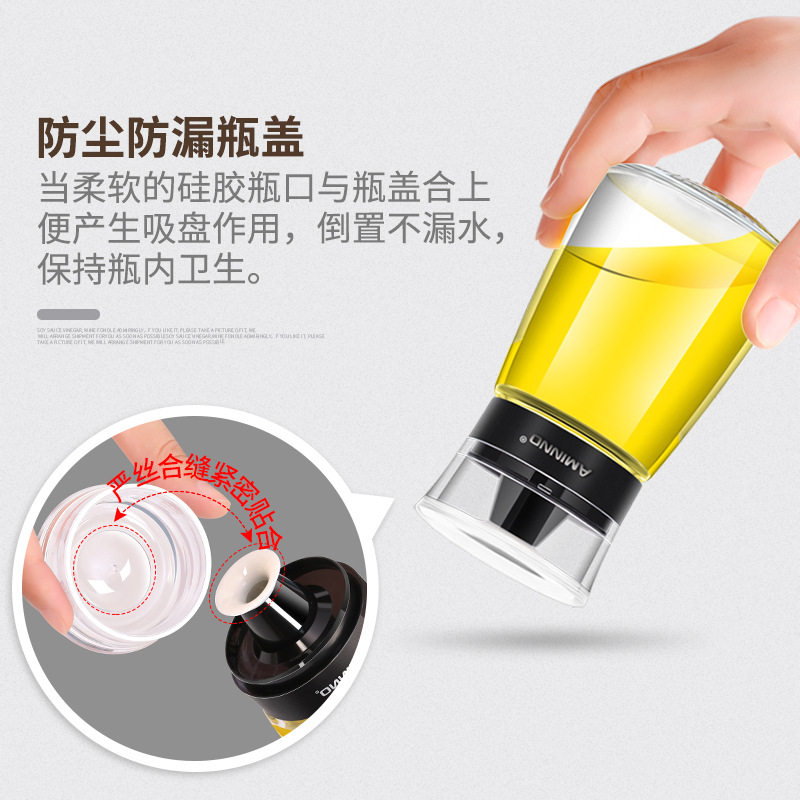 速发防漏油瓶家里玻璃味意个性油壶调创调料厨房用品车用外带野餐
