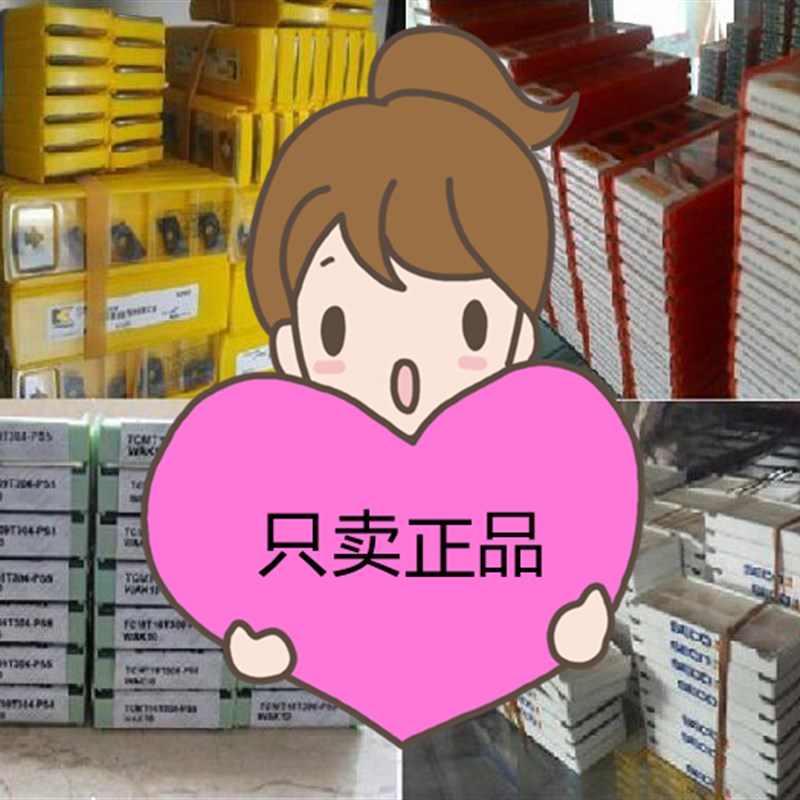 速发TKFB12R28005M PR1025/PR1725/PR155