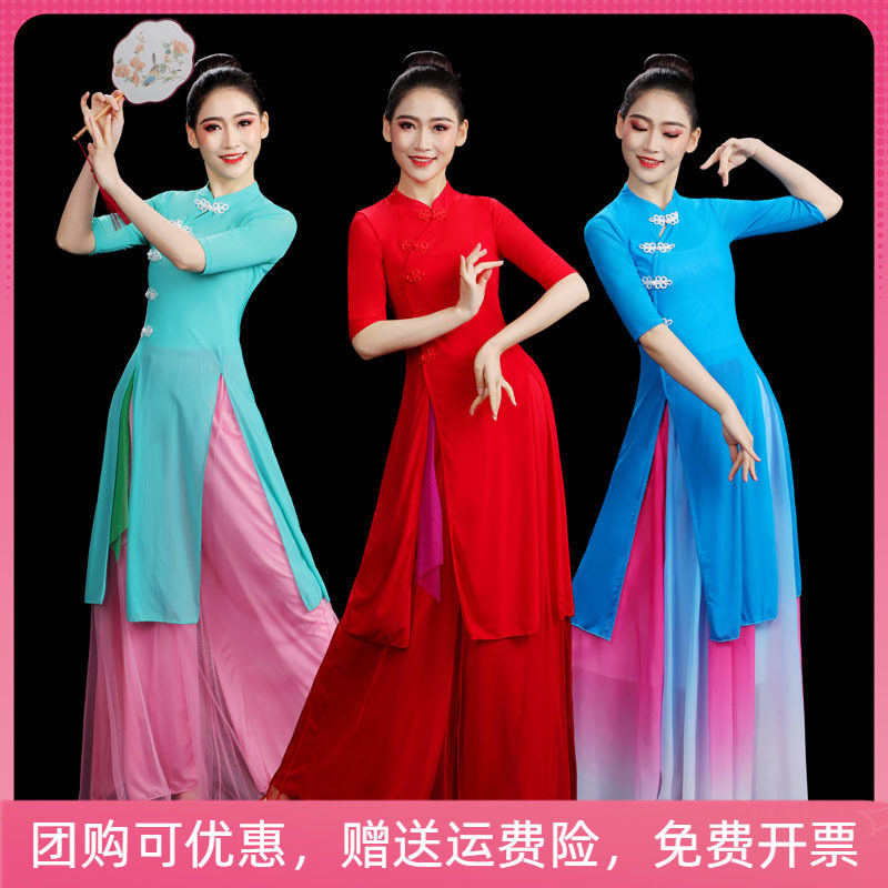速发古典舞练功演飘逸古风广场服套装新款旗袍舞蹈身韵纱衣舞出服