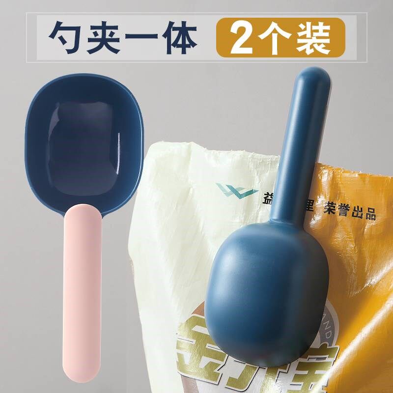 速发多粉能挖面功米粉勺子家用塑料长柄带面量勺米面舀夹勺