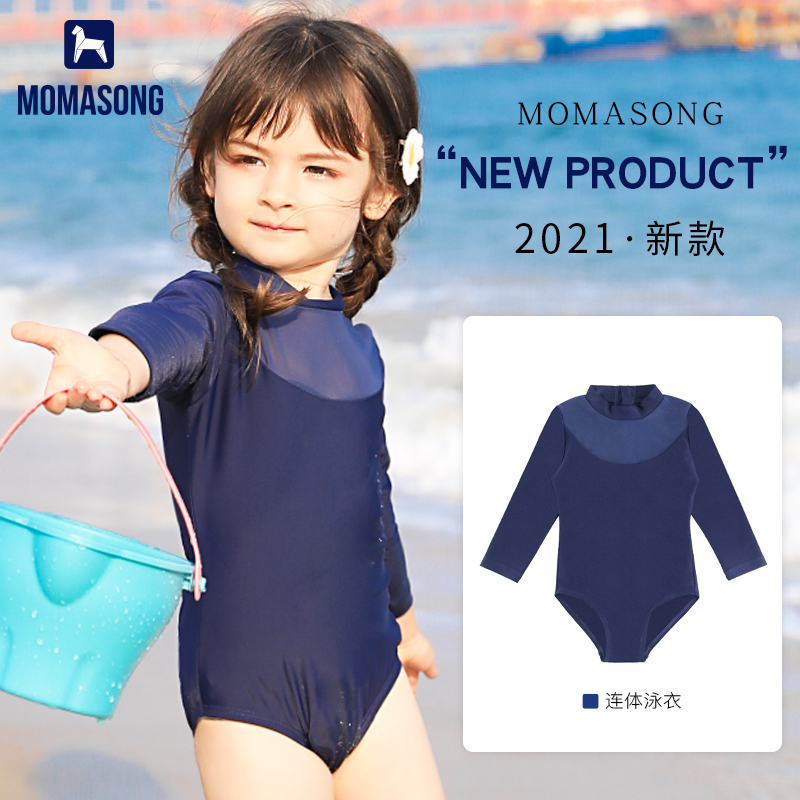 速发M袖masog体童童小童连儿长o防晒孩宝宝海边2021新款泳装