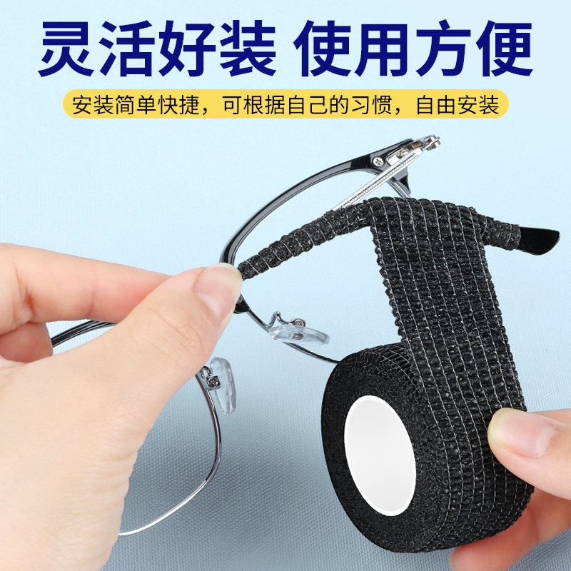速发防脱落神器防掉自滑腿脚套防耳勾托固定耳后防汗管粘绑带