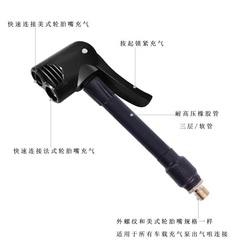 速发车载充气泵转换嘴美法两用打气嘴公路车法式充气便携气泵转接