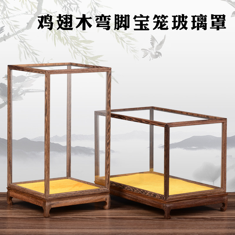 速发实工摆件观音玻像佛璃罩子红木雕刻木艺品花瓶底座防尘透明展