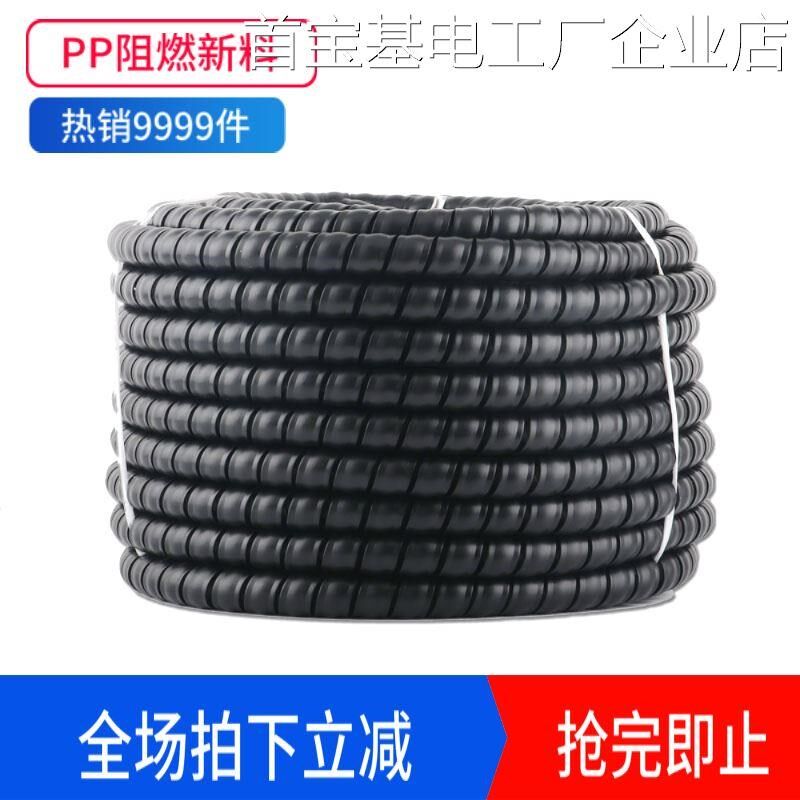 速发*螺旋缠绕保PP油管管护磨套管束线线管套洗车保电线机护管