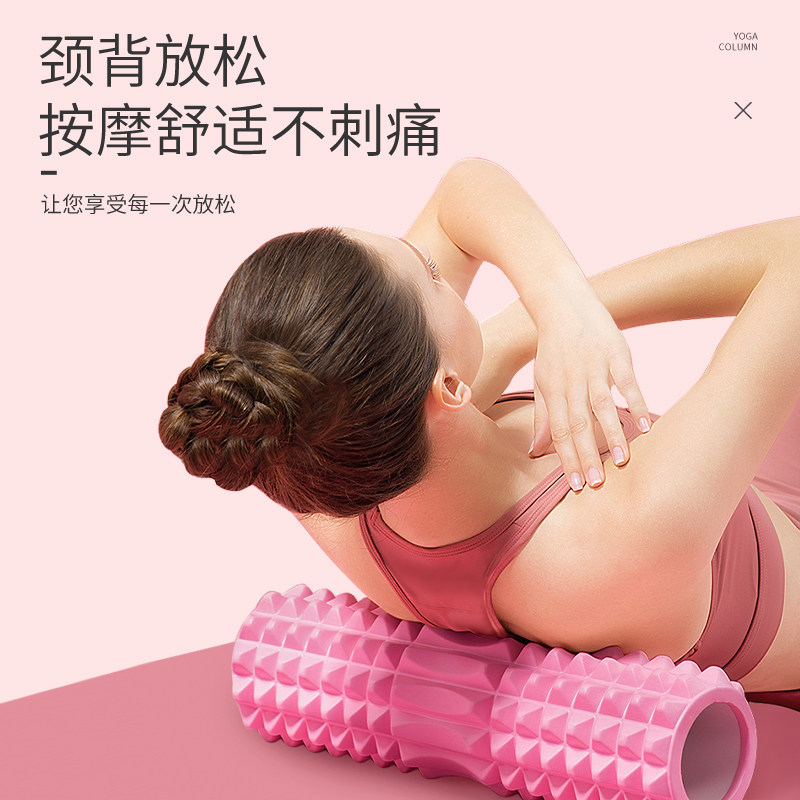 速发泡沫轴肌器放松按滚摩轴健身瑜伽柱筋膜狼牙棒瘦腿实心肉材瘦