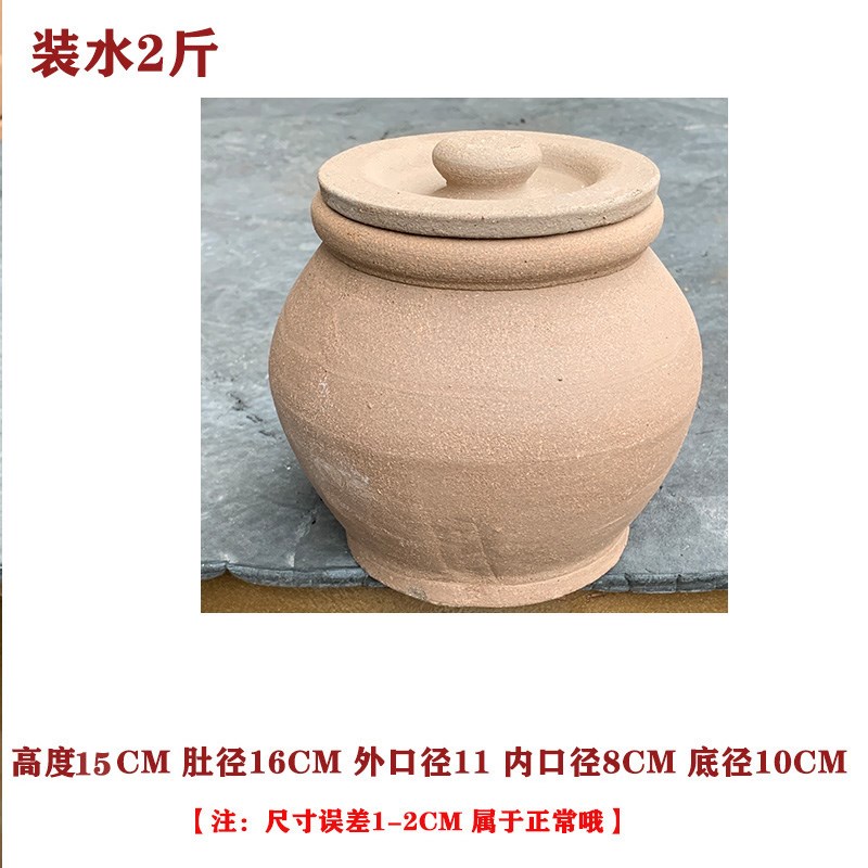 速发1陶罐无釉老式陶土米缸陶瓷罐带盖泥坛土陶坛子调料罐密封罐
