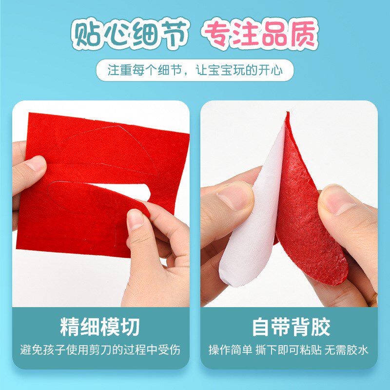 速发制童礼物不织假手偶幼儿园亲子活动手工儿作材料暑布益智玩具