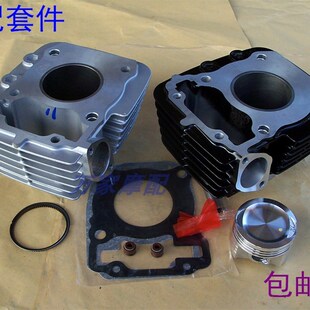 速发F小战鹰SDH521851统御KVX新锋翼WH125-7--锋劲套缸活塞环气缸