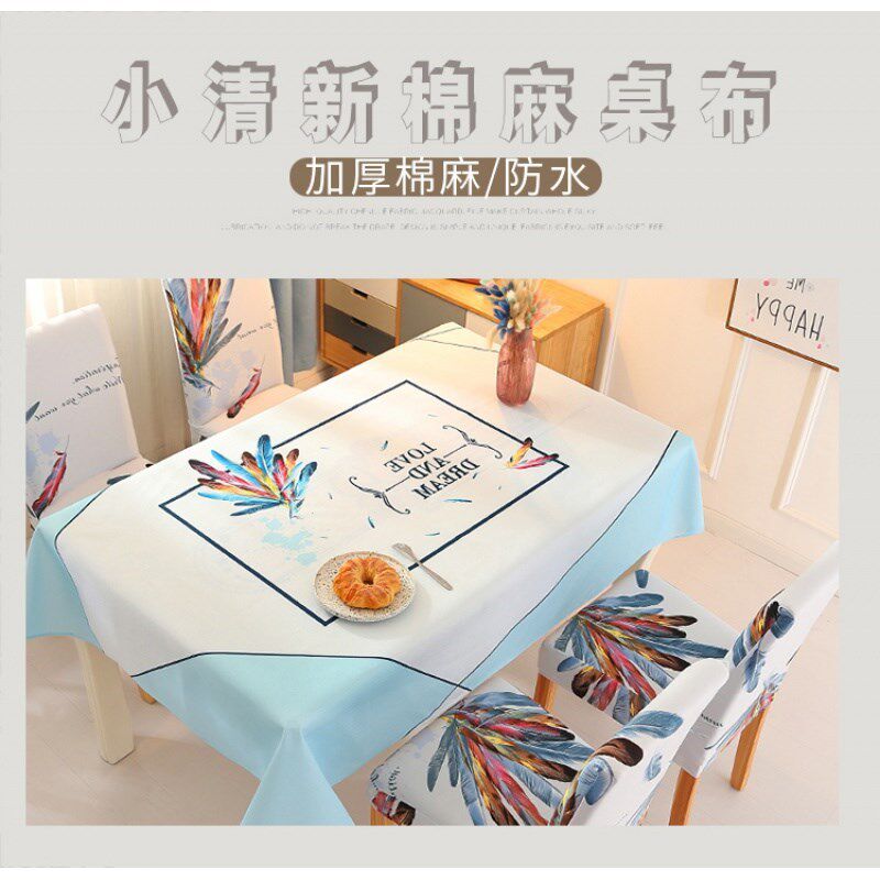 速发餐椅套罩桌布轻餐板凳罩子座套奢椅布全包桌凳板椅套布艺