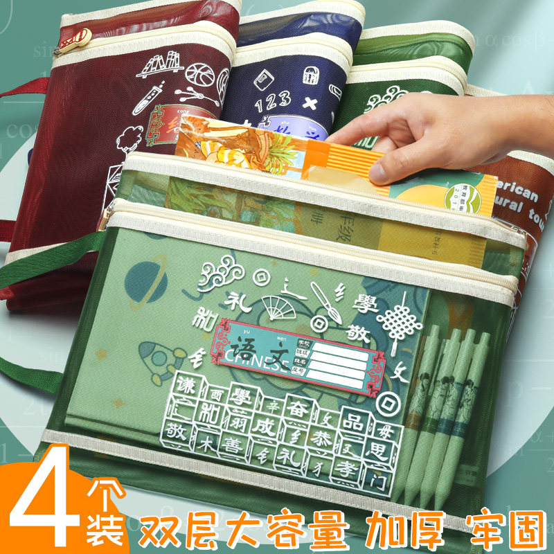 速发文件袋复古透A网纱明4收纳袋学生拉链式大容量孕文产检病例袋