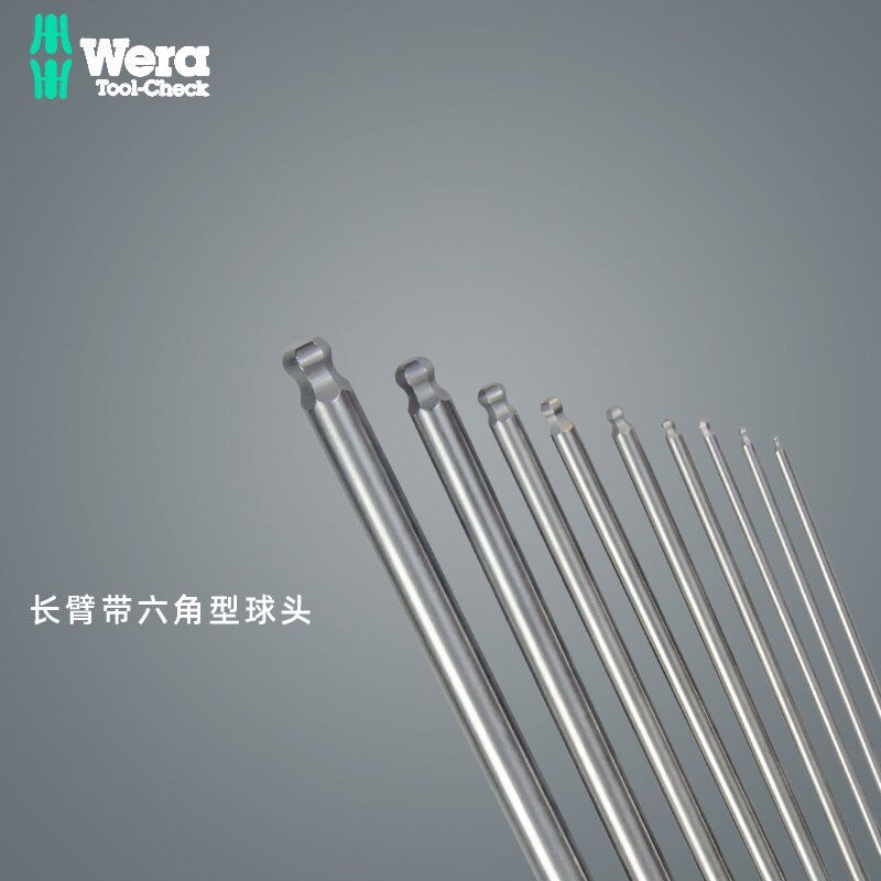 速发WERA 50PKL单支不锈钢公制加长球头内六角扳手螺丝刀